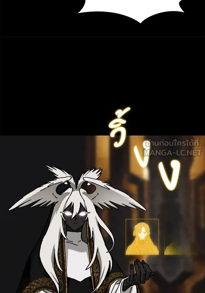 มัมหมีจ๋าหนูมาแบ๊ว ตอนที่ 30 รูปที่ 36