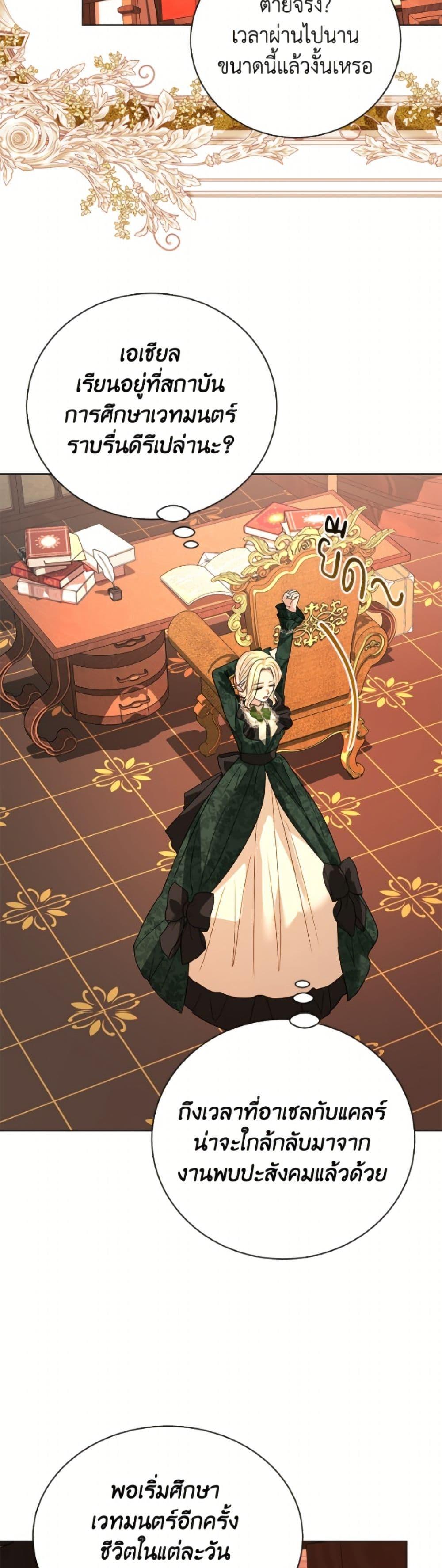 Manga-lc-com อ่านมังงะ อ่านการ์ตูน ออนไลน์ ฟรี My Father, the Possessive Demi-God ตอนที่ 1 2 3 4 5 6 7 8 9 10 11 12 13 14 ฟรี ไม่มีโฆษณา Manga-lc - อ่าน มังงะ อ่าน การ์ตูน ออนไลน์ อ่านมังงะ ฟรี