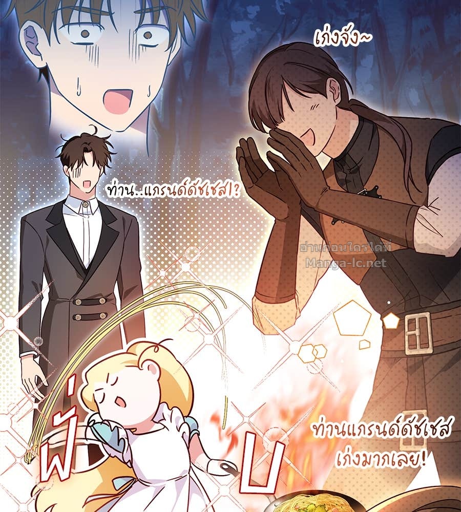 Doujin-Lc- อ่าน โดจิน มังฮวา เกาหลี ญี่ปุ่น จีน แปลไทย แกรนด์ดัชเชสล็อกมง ตอนที่ 1 2 3 4 5 6 7 8 9 10 11 12 13 14 ฟรี ไม่มีโฆษณา อ่าน โดจิน Manhwa เกาหลี ญี่ปุ่น จีน เรามีครบ คัดมาให้เน้นๆ โดจิน 18+ รับประกันความฟินโดย Doujin Lc