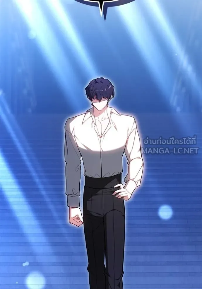 เจ้าสาวอัคนีดำ ตอนที่ 72 รูปที่ 75