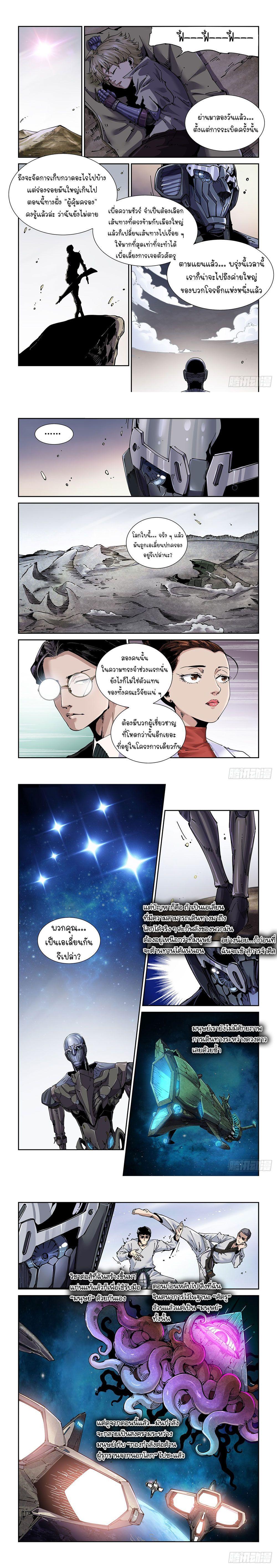 Manga-lc-com อ่านมังงะ อ่านการ์ตูน ออนไลน์ ฟรี Legend of Cyber Heroes ตอนที่ 1 2 3 4 5 6 7 8 9 10 11 12 13 14 ฟรี ไม่มีโฆษณา Manga-lc - อ่าน มังงะ อ่าน การ์ตูน ออนไลน์ อ่านมังงะ ฟรี