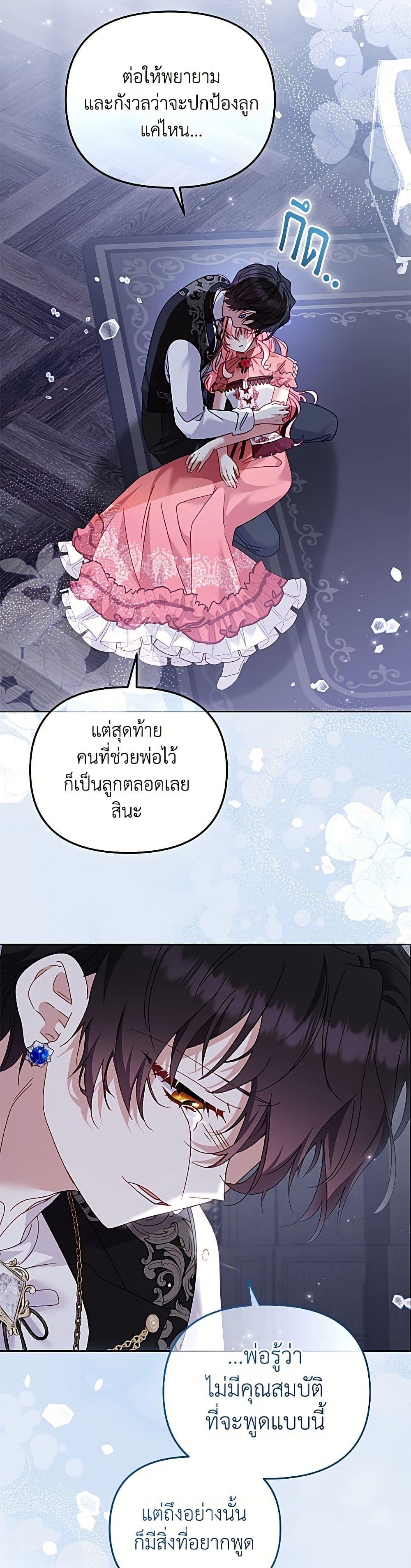 Manga-lc-com อ่านมังงะ อ่านการ์ตูน ออนไลน์ ฟรี I’m Being Raised by Villains ตอนที่ 1 2 3 4 5 6 7 8 9 10 11 12 13 14 ฟรี ไม่มีโฆษณา Manga-lc - อ่าน มังงะ อ่าน การ์ตูน ออนไลน์ อ่านมังงะ ฟรี