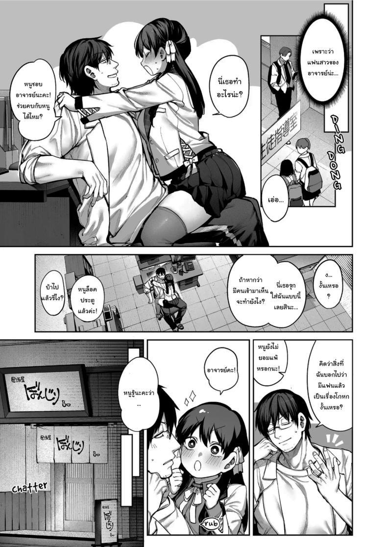 Doujin-Lc- อ่าน โดจิน มังฮวา เกาหลี ญี่ปุ่น จีน แปลไทย ช่วยบอกให้ฉันรู้ได้ไหมคะ [Koutetsu Shabon Dama (Tamabon)] Kanojo wa Iranai Hattori Sensei ~Koi wa Mendou Nante Itte Honto wa Ai ga Omo Sugiru~ ตอนที่ 1 2 3 4 5 6 7 8 9 10 11 12 13 14 ฟรี ไม่มีโฆษณา อ่าน โดจิน Manhwa เกาหลี ญี่ปุ่น จีน เรามีครบ คัดมาให้เน้นๆ โดจิน 18+ รับประกันความฟินโดย  Doujin Lc