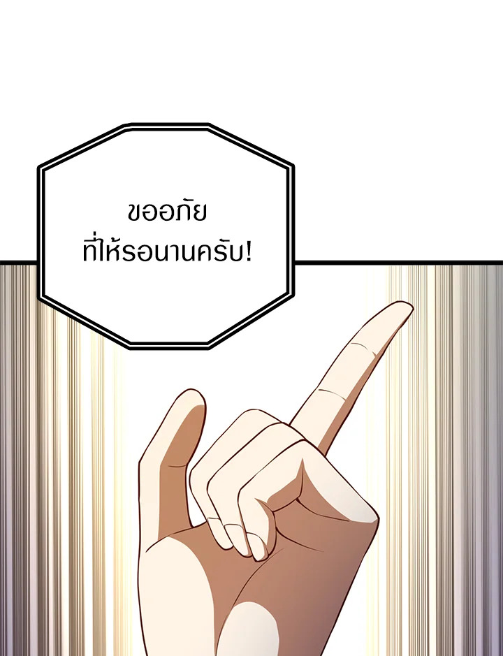 Manga-lc-com อ่านมังงะ อ่านการ์ตูน ออนไลน์ ฟรี The Lord of Coins ตอนที่ 1 2 3 4 5 6 7 8 9 10 11 12 13 14 ฟรี ไม่มีโฆษณา Manga-lc - อ่าน มังงะ อ่าน การ์ตูน ออนไลน์ อ่านมังงะ ฟรี
