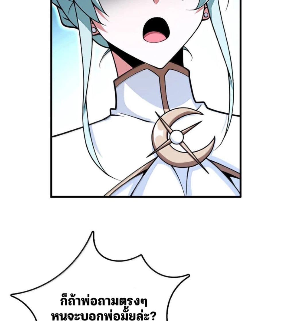 Manga-lc-com อ่านมังงะ อ่านการ์ตูน ออนไลน์ ฟรี Release That Witch ตอนที่ 1 2 3 4 5 6 7 8 9 10 11 12 13 14 ฟรี ไม่มีโฆษณา Manga-lc - อ่าน มังงะ อ่าน การ์ตูน ออนไลน์ อ่านมังงะ ฟรี
