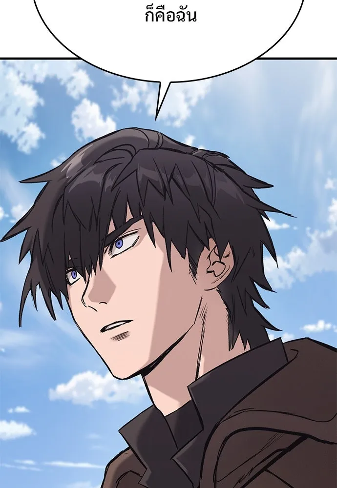 อัศวินวันเดียว ตอนที่ 11 รูปที่ 89