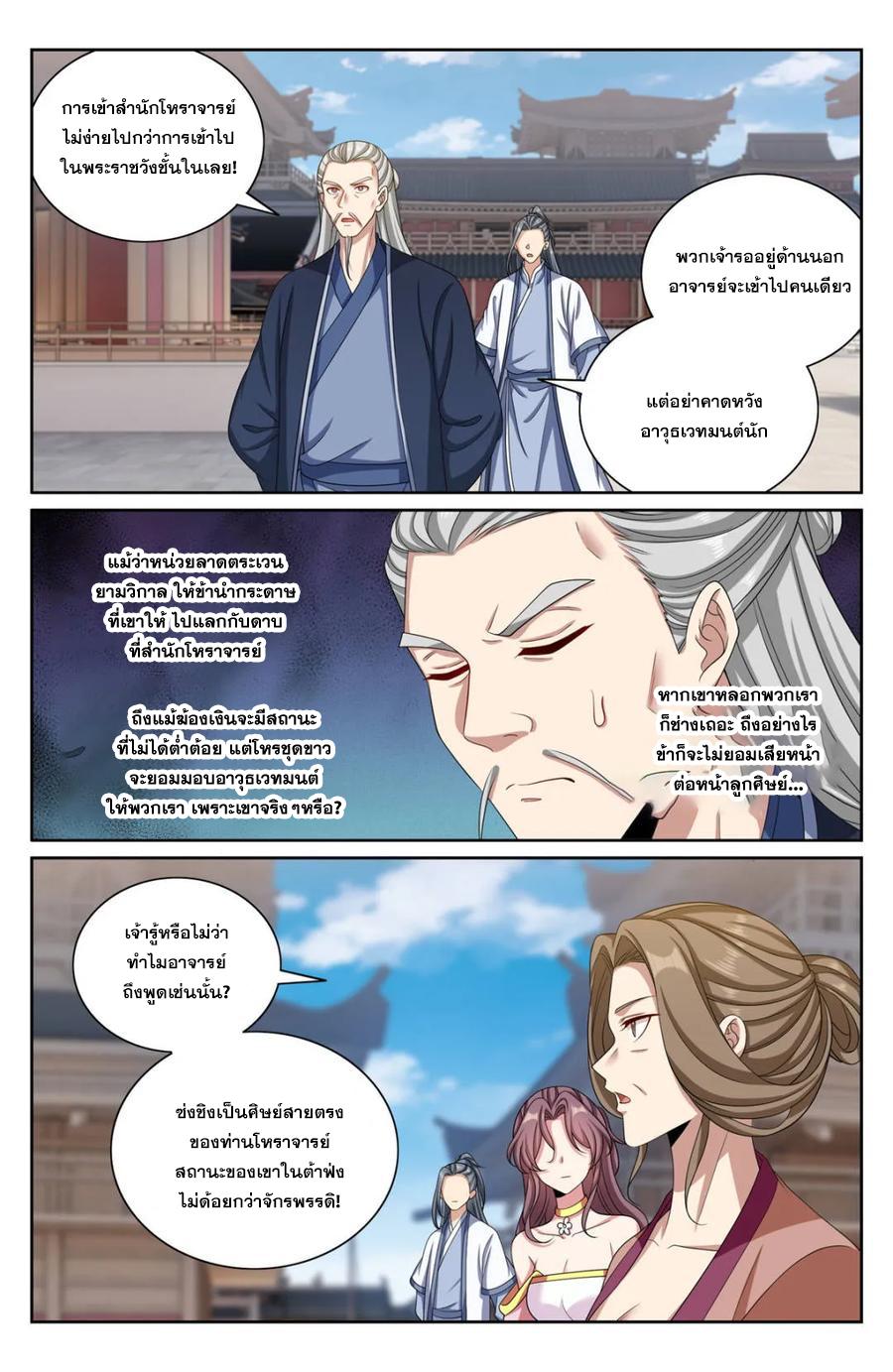 Manga-lc-com อ่านมังงะ อ่านการ์ตูน ออนไลน์ ฟรี Nightwatcher ตอนที่ 1 2 3 4 5 6 7 8 9 10 11 12 13 14 ฟรี ไม่มีโฆษณา Manga-lc - อ่าน มังงะ อ่าน การ์ตูน ออนไลน์ อ่านมังงะ ฟรี