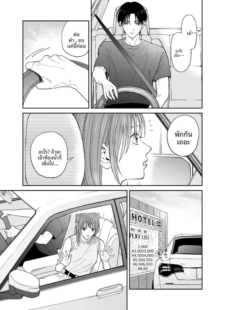 Doujin-Lc- อ่าน โดจิน มังฮวา เกาหลี ญี่ปุ่น จีน แปลไทย ทริปลับสองวันหนึ่งคืน (Yasuda Meshimeshi) ตอนที่ 1 2 3 4 5 6 7 8 9 10 11 12 13 14 ฟรี ไม่มีโฆษณา อ่าน โดจิน Manhwa เกาหลี ญี่ปุ่น จีน เรามีครบ คัดมาให้เน้นๆ โดจิน 18+ รับประกันความฟินโดย  Doujin Lc