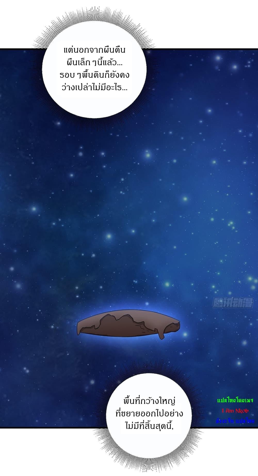 Manga-lc-com อ่านมังงะ อ่านการ์ตูน ออนไลน์ ฟรี Invincible After a Hundred Years of Seclusion ตอนที่ 1 2 3 4 5 6 7 8 9 10 11 12 13 14 ฟรี ไม่มีโฆษณา Manga-lc - อ่าน มังงะ อ่าน การ์ตูน ออนไลน์ อ่านมังงะ ฟรี