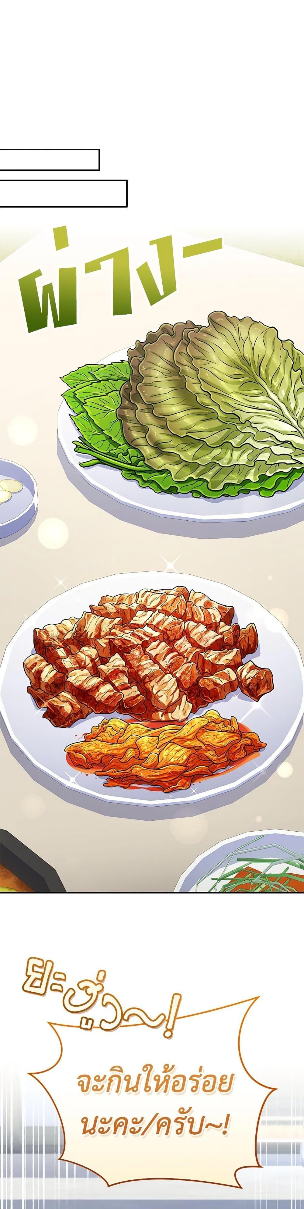 Manga-lc-com อ่านมังงะ อ่านการ์ตูน ออนไลน์ ฟรี Bizarre Restaurant ตอนที่ 1 2 3 4 5 6 7 8 9 10 11 12 13 14 ฟรี ไม่มีโฆษณา Manga-lc - อ่าน มังงะ อ่าน การ์ตูน ออนไลน์ อ่านมังงะ ฟรี