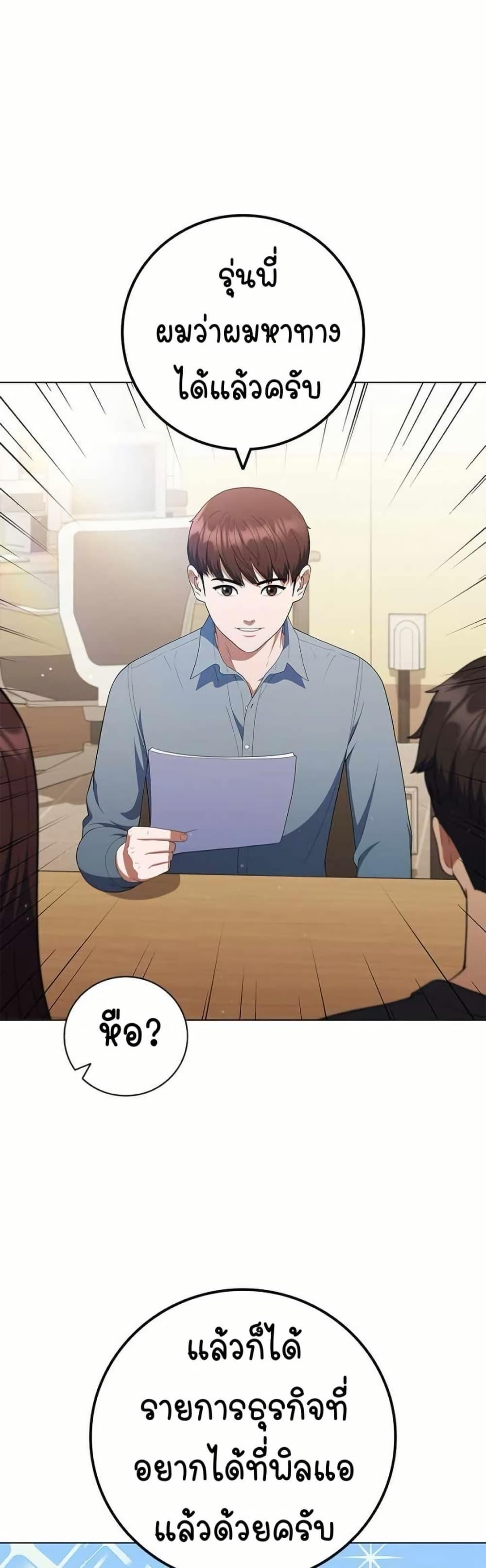 Manga-lc-com อ่านมังงะ อ่านการ์ตูน ออนไลน์ ฟรี I CAN DO IT!! ตอนที่ 1 2 3 4 5 6 7 8 9 10 11 12 13 14 ฟรี ไม่มีโฆษณา Manga-lc - อ่าน มังงะ อ่าน การ์ตูน ออนไลน์ อ่านมังงะ ฟรี