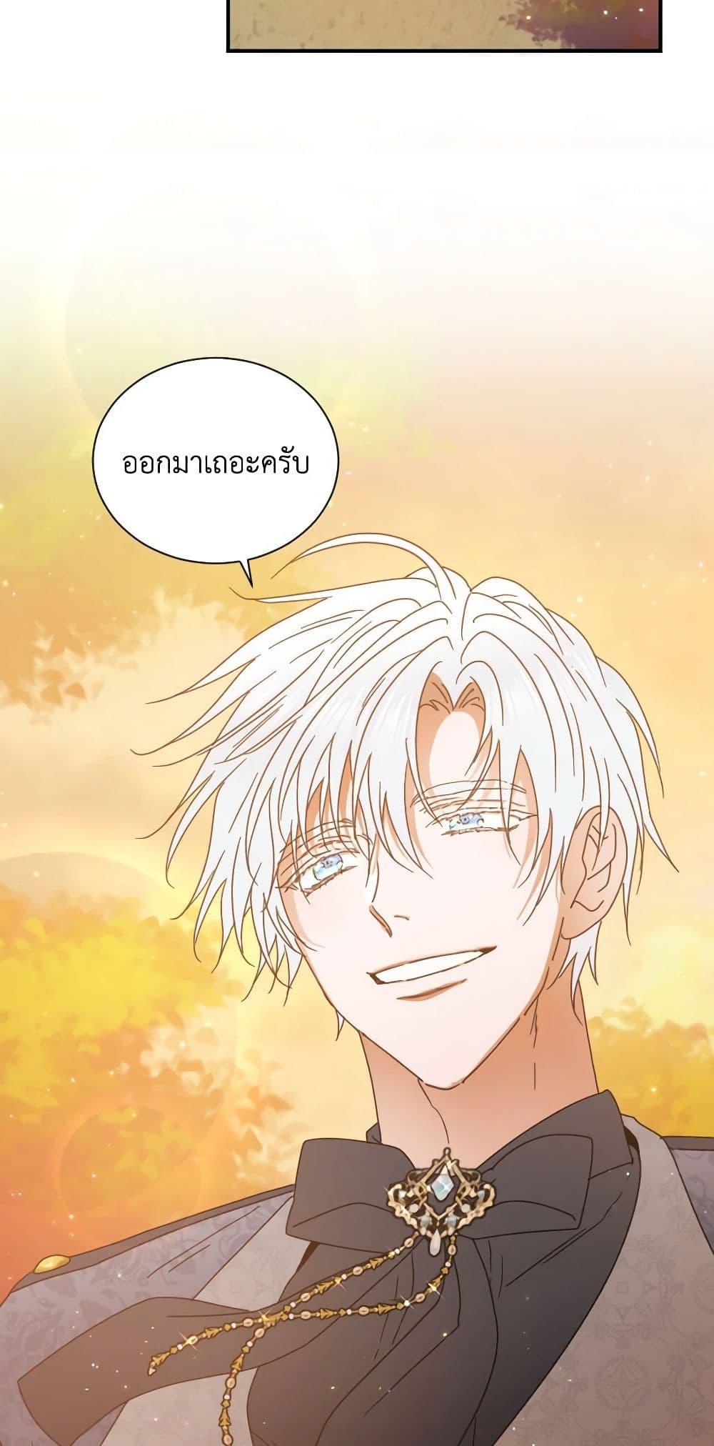 Manga-lc-com อ่านมังงะ อ่านการ์ตูน ออนไลน์ ฟรี Lady Baby ตอนที่ 1 2 3 4 5 6 7 8 9 10 11 12 13 14 ฟรี ไม่มีโฆษณา Manga-lc - อ่าน มังงะ อ่าน การ์ตูน ออนไลน์ อ่านมังงะ ฟรี