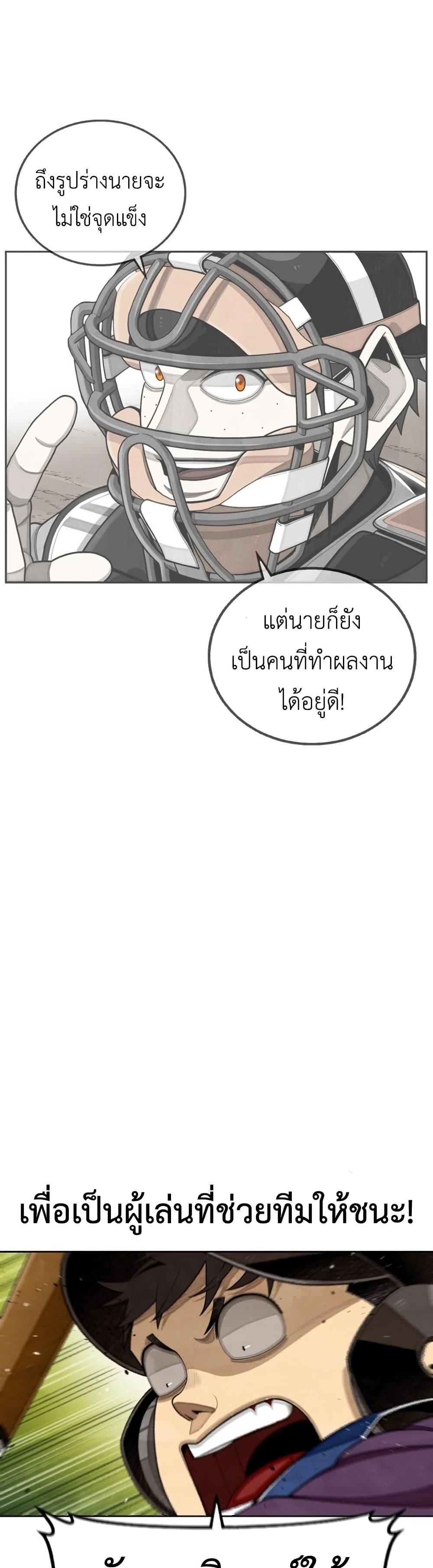 Manga-lc-com อ่านมังงะ อ่านการ์ตูน ออนไลน์ ฟรี Not Over ตอนที่ 1 2 3 4 5 6 7 8 9 10 11 12 13 14 ฟรี ไม่มีโฆษณา Manga-lc - อ่าน มังงะ อ่าน การ์ตูน ออนไลน์ อ่านมังงะ ฟรี