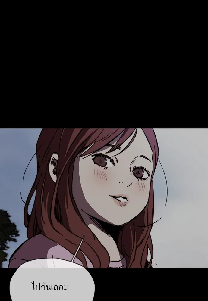 ปั่นสู้ฝันbrWind Breaker ตอนที่ 91 รูปที่ 92