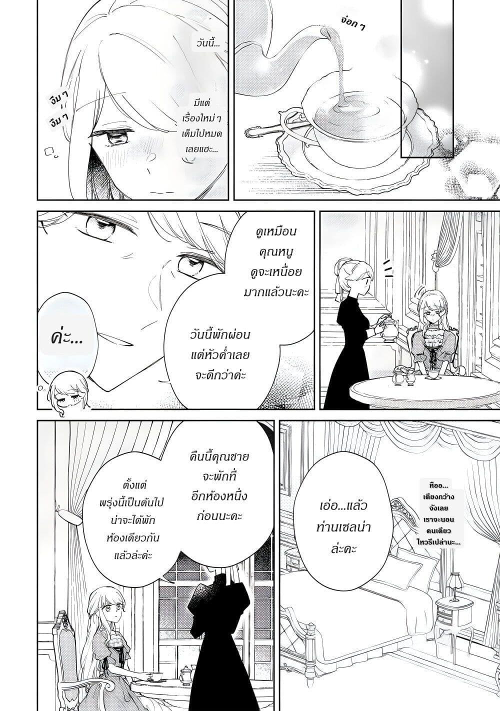 Manga-lc-com อ่านมังงะ อ่านการ์ตูน ออนไลน์ ฟรี Ane ni Kon’yakusha o Netorareta no de Wakeari Reisoku to Kekkon Shite Henkyou e to Mukaimasu Kurou no Saki ni Matteita no wa, Masaka no Dekiai to Shiawase deshita ตอนที่ 1 2 3 4 5 6 7 8 9 10 11 12 13 14 ฟรี ไม่มีโฆษณา Manga-lc - อ่าน มังงะ อ่าน การ์ตูน ออนไลน์ อ่านมังงะ ฟรี