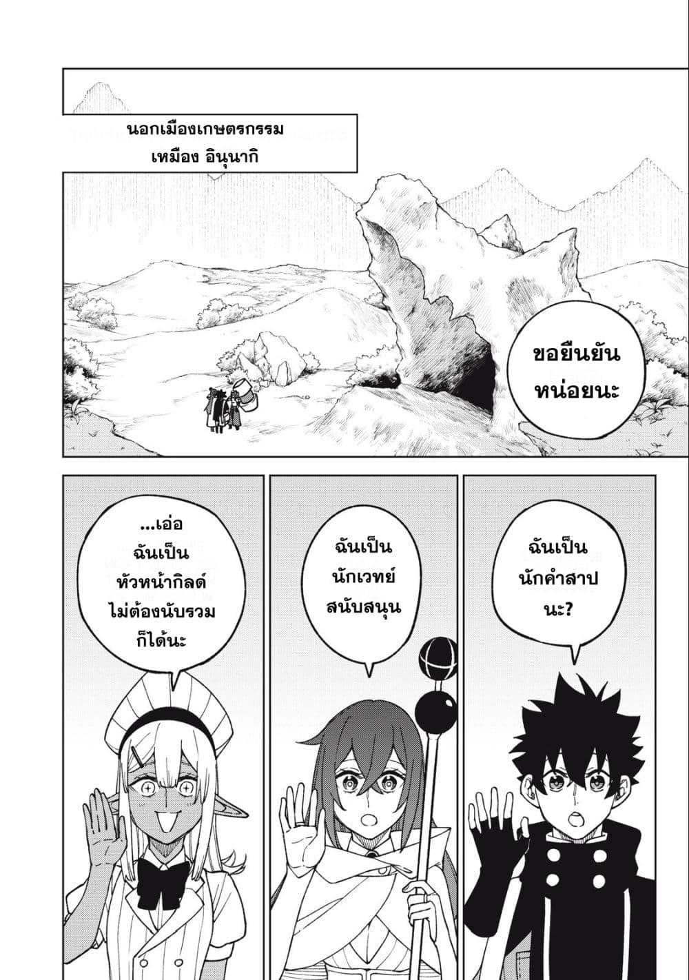 Manga-lc-com อ่านมังงะ อ่านการ์ตูน ออนไลน์ ฟรี S Rank Party Kara Kaiko Sareta ~ Noroi gurushi ตอนที่ 1 2 3 4 5 6 7 8 9 10 11 12 13 14 ฟรี ไม่มีโฆษณา Manga-lc - อ่าน มังงะ อ่าน การ์ตูน ออนไลน์ อ่านมังงะ ฟรี