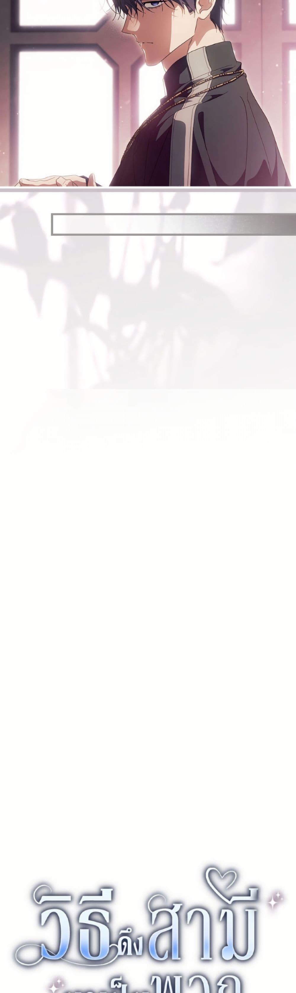 Manga-lc-com อ่านมังงะ อ่านการ์ตูน ออนไลน์ ฟรี How to Get My Husband on My Side ตอนที่ 1 2 3 4 5 6 7 8 9 10 11 12 13 14 ฟรี ไม่มีโฆษณา Manga-lc - อ่าน มังงะ อ่าน การ์ตูน ออนไลน์ อ่านมังงะ ฟรี