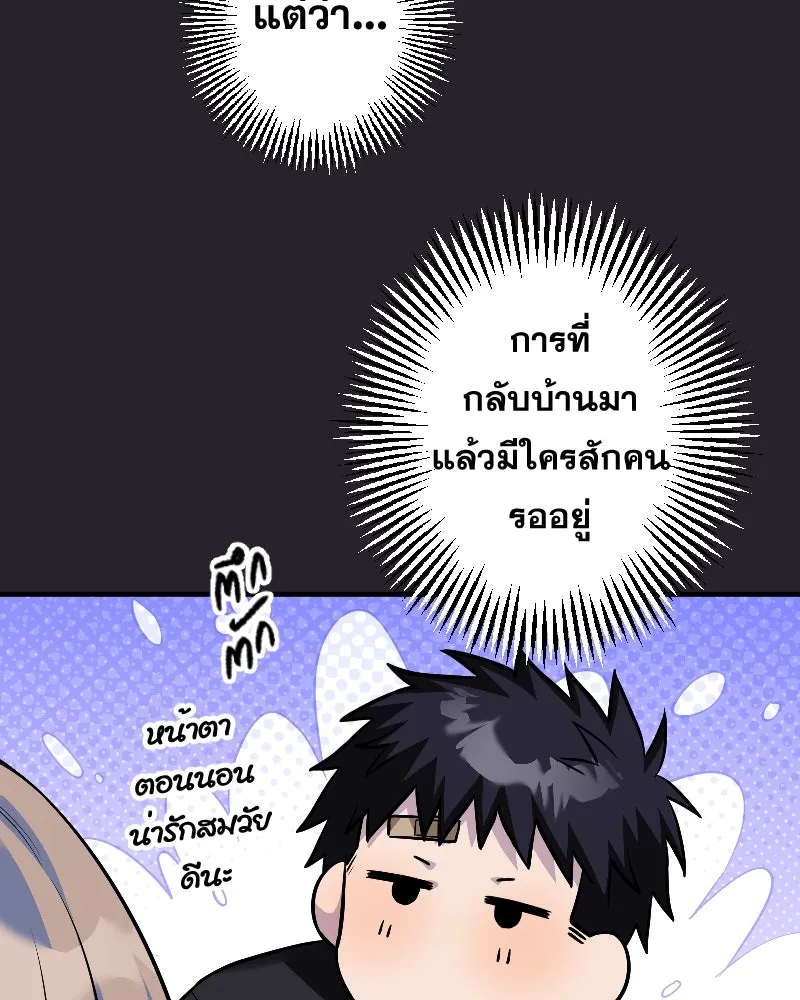 Promise of Death ตอนที่ ep25  อย่าหายไปไหนซะล่ะ รูปที่ 50