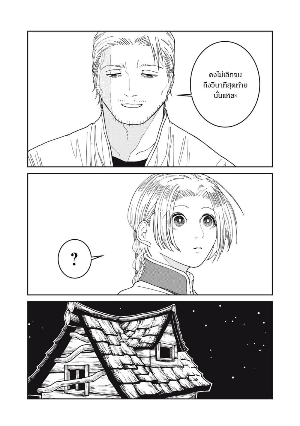 Manga-lc-com อ่านมังงะ อ่านการ์ตูน ออนไลน์ ฟรี Isekai Henkyo Meshi ตอนที่ 1 2 3 4 5 6 7 8 9 10 11 12 13 14 ฟรี ไม่มีโฆษณา Manga-lc - อ่าน มังงะ อ่าน การ์ตูน ออนไลน์ อ่านมังงะ ฟรี
