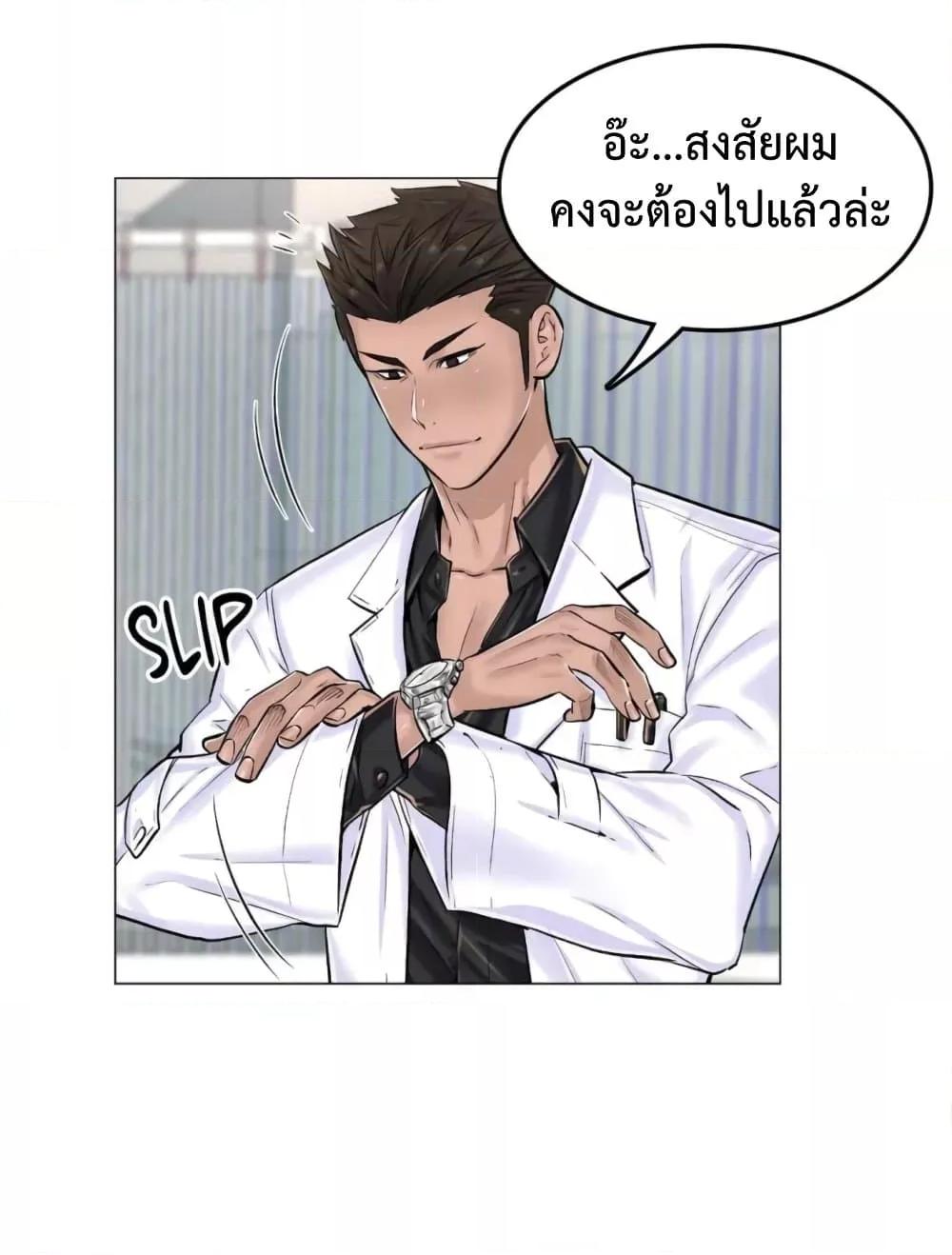 Doujin-Lc- อ่าน โดจิน มังฮวา เกาหลี ญี่ปุ่น จีน แปลไทย The Game Fatal Doctor ตอนที่ 1 2 3 4 5 6 7 8 9 10 11 12 13 14 ฟรี ไม่มีโฆษณา อ่าน โดจิน Manhwa เกาหลี ญี่ปุ่น จีน เรามีครบ คัดมาให้เน้นๆ โดจิน 18+ รับประกันความฟินโดย  Doujin Lc