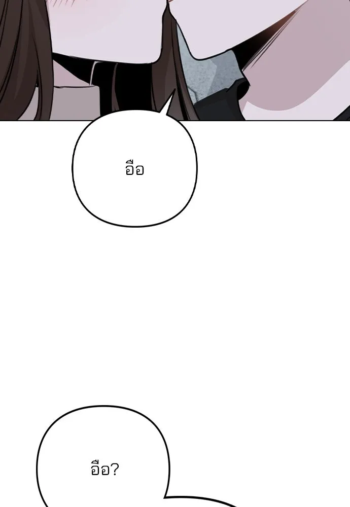 รักผิดแผน ตอนที่ 74 รูปที่ 44