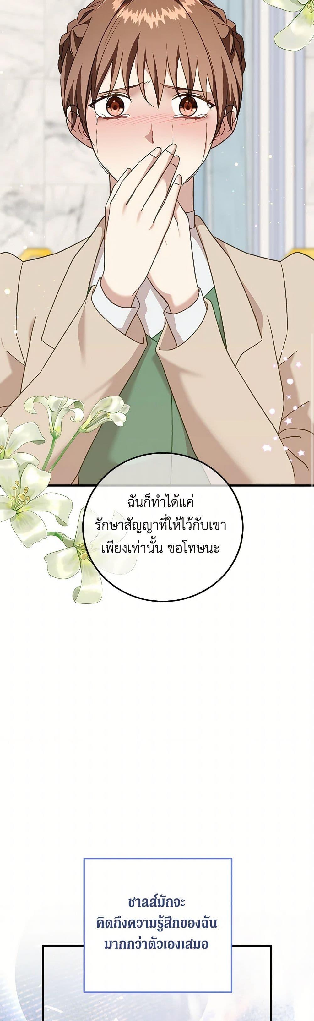 Manga-lc-com อ่านมังงะ อ่านการ์ตูน ออนไลน์ ฟรี Can’t Go Too Far With the Unrelenting Duke ตอนที่ 1 2 3 4 5 6 7 8 9 10 11 12 13 14 ฟรี ไม่มีโฆษณา Manga-lc - อ่าน มังงะ อ่าน การ์ตูน ออนไลน์ อ่านมังงะ ฟรี
