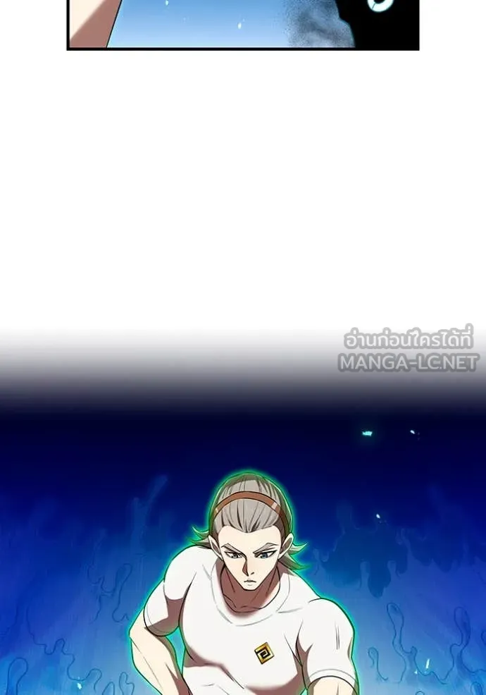ฮันเตอร์สกิลโกง ตอนที่ 62 รูปที่ 60