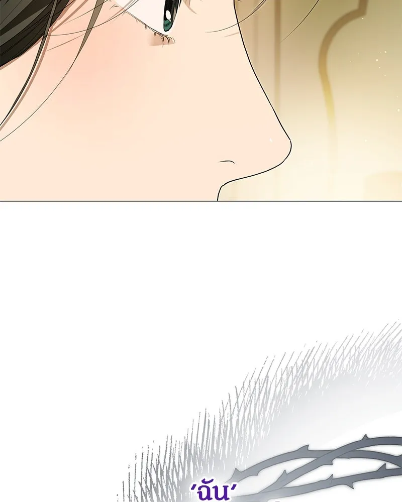 กำราบรักร้ายนายจอมพยศ ตอนที่ 50 รูปที่ 136