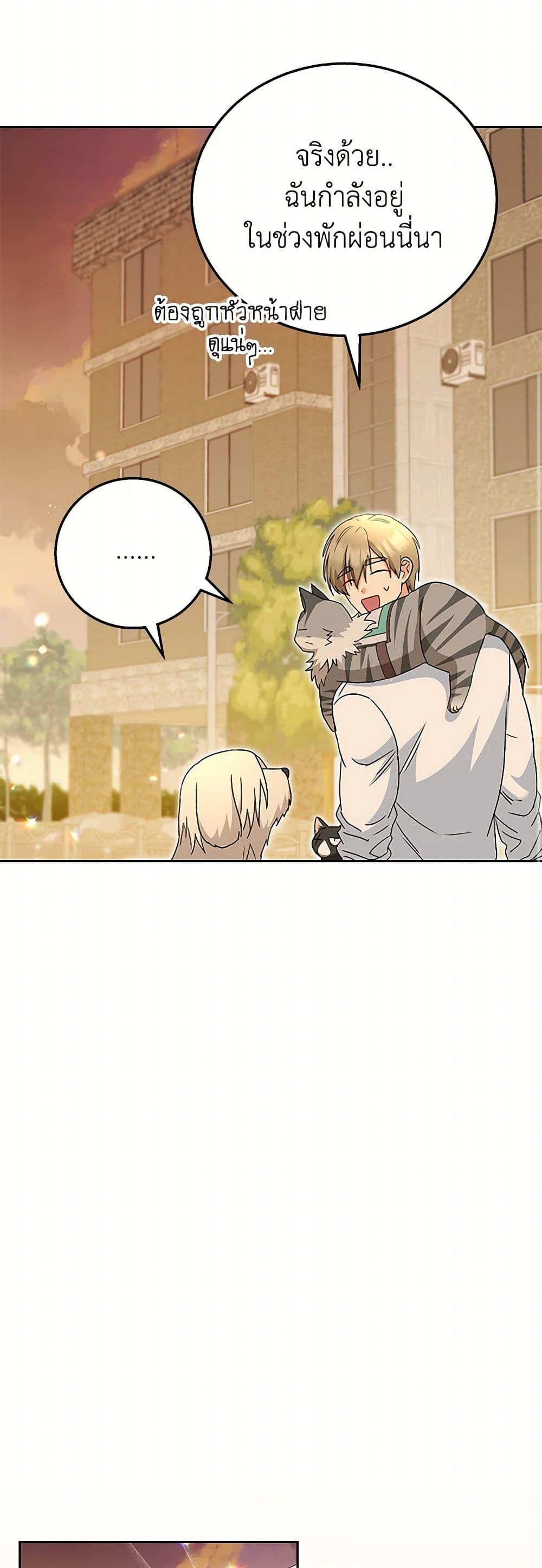 Manga-lc-com อ่านมังงะ อ่านการ์ตูน ออนไลน์ ฟรี Hello! Veterinarian! ตอนที่ 1 2 3 4 5 6 7 8 9 10 11 12 13 14 ฟรี ไม่มีโฆษณา Manga-lc - อ่าน มังงะ อ่าน การ์ตูน ออนไลน์ อ่านมังงะ ฟรี