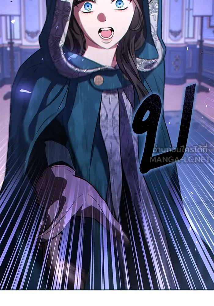 แด่ชู้รักของสามี ตอนที่ 60 รูปที่ 21