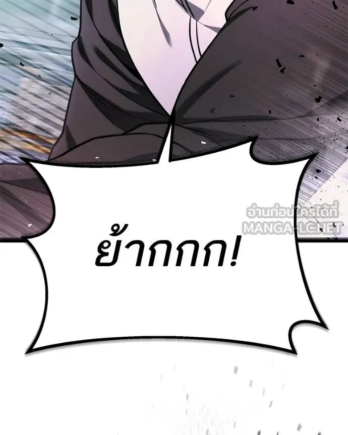 โทษที พื้นที่นี้ ตอนที่ 58 รูปที่ 169