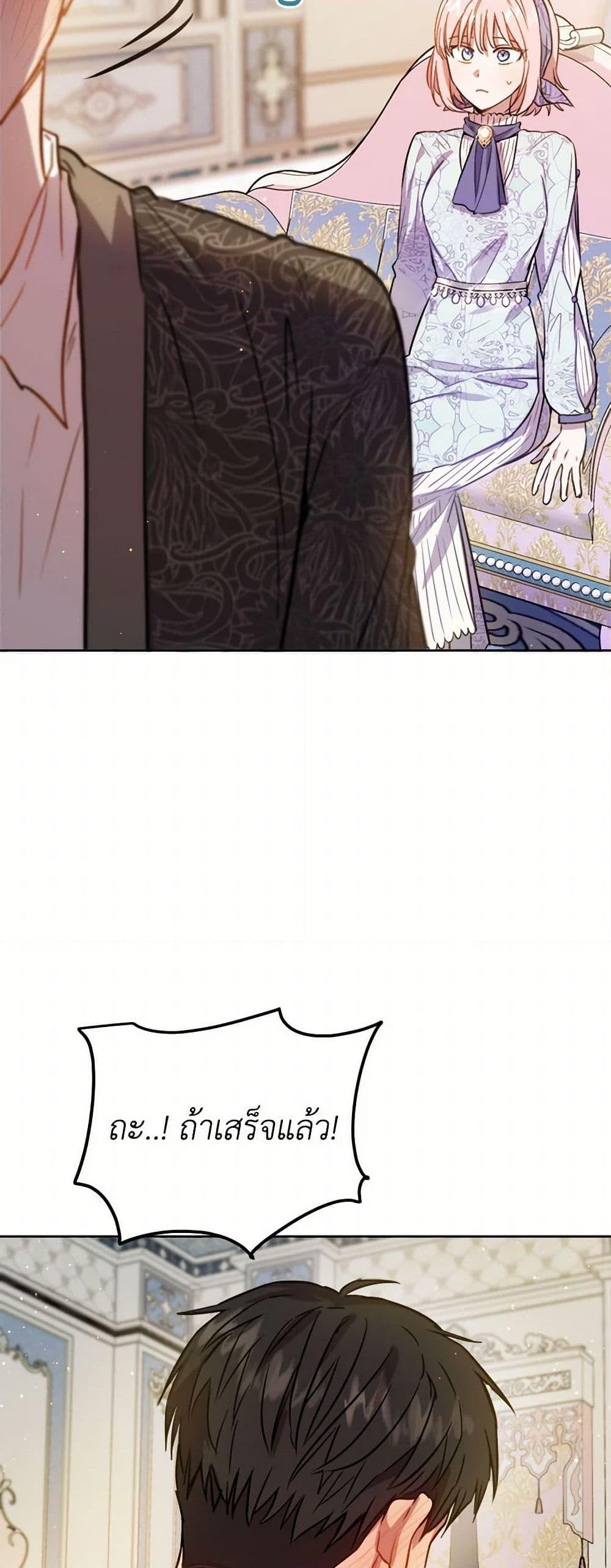 Manga-lc-com อ่านมังงะ อ่านการ์ตูน ออนไลน์ ฟรี The Heiress’s Double Life ตอนที่ 1 2 3 4 5 6 7 8 9 10 11 12 13 14 ฟรี ไม่มีโฆษณา Manga-lc - อ่าน มังงะ อ่าน การ์ตูน ออนไลน์ อ่านมังงะ ฟรี