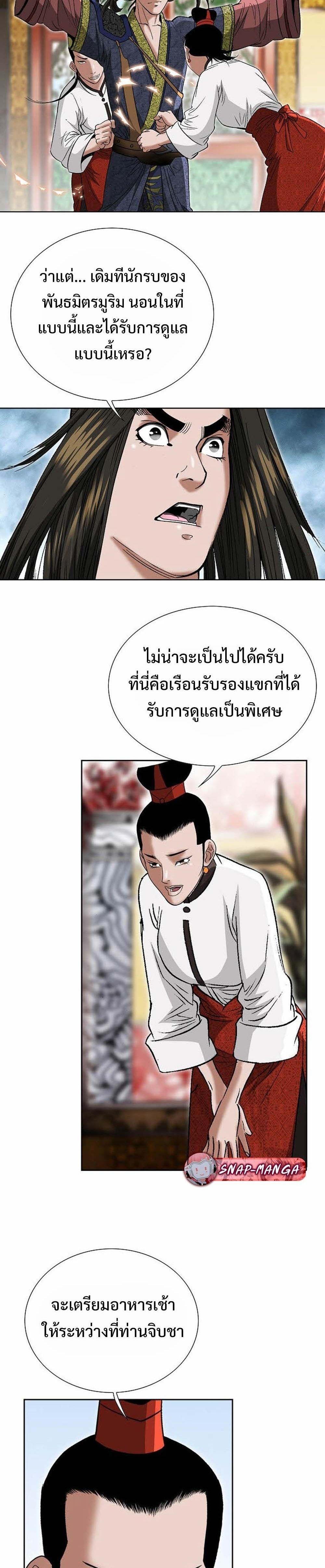 Manga-lc-com อ่านมังงะ อ่านการ์ตูน ออนไลน์ ฟรี Biography of a Novice Warrior ตอนที่ 1 2 3 4 5 6 7 8 9 10 11 12 13 14 ฟรี ไม่มีโฆษณา Manga-lc - อ่าน มังงะ อ่าน การ์ตูน ออนไลน์ อ่านมังงะ ฟรี