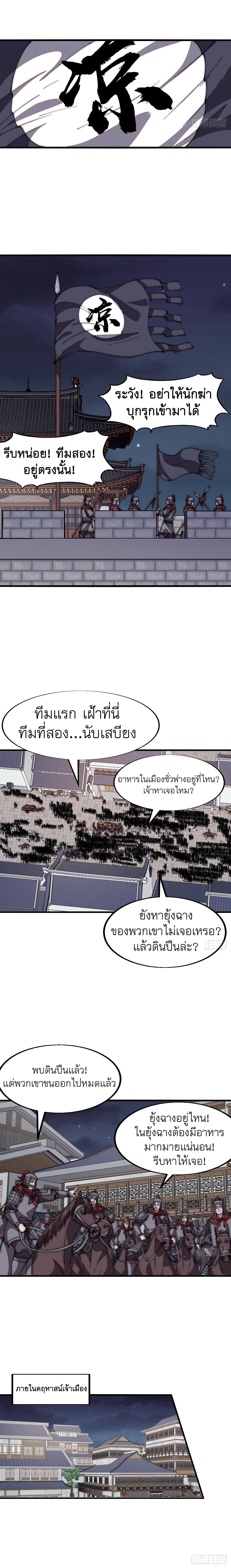 Manga-lc-com อ่านมังงะ อ่านการ์ตูน ออนไลน์ ฟรี It Starts With A Mountain ตอนที่ 1 2 3 4 5 6 7 8 9 10 11 12 13 14 ฟรี ไม่มีโฆษณา Manga-lc - อ่าน มังงะ อ่าน การ์ตูน ออนไลน์ อ่านมังงะ ฟรี