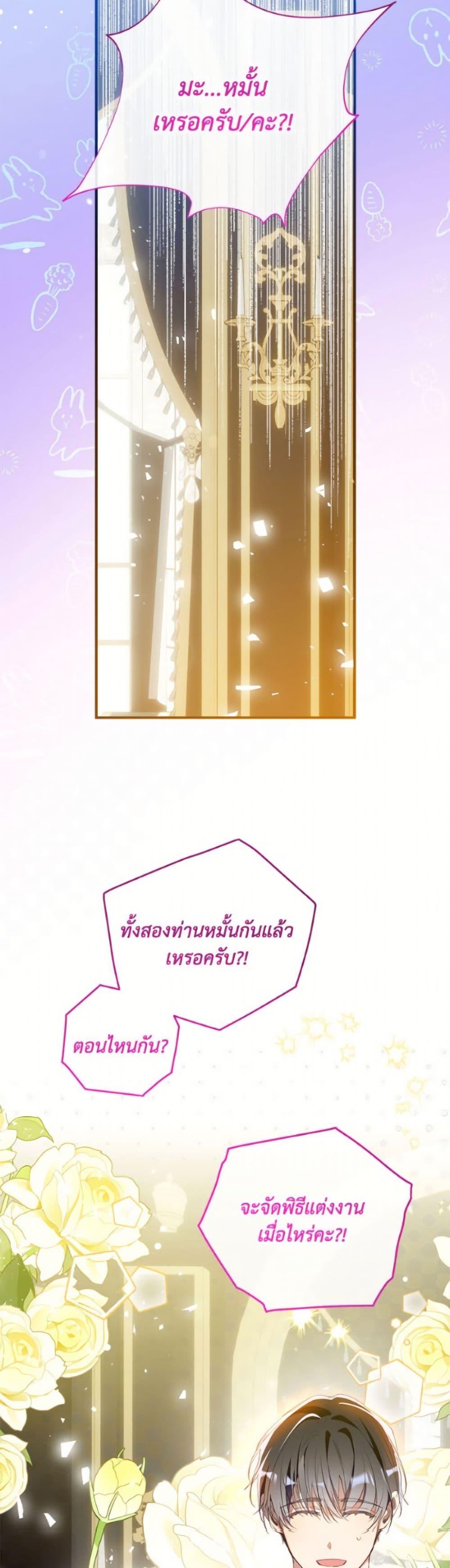 Manga-lc-com อ่านมังงะ อ่านการ์ตูน ออนไลน์ ฟรี Can We Become a Family ตอนที่ 1 2 3 4 5 6 7 8 9 10 11 12 13 14 ฟรี ไม่มีโฆษณา Manga-lc - อ่าน มังงะ อ่าน การ์ตูน ออนไลน์ อ่านมังงะ ฟรี