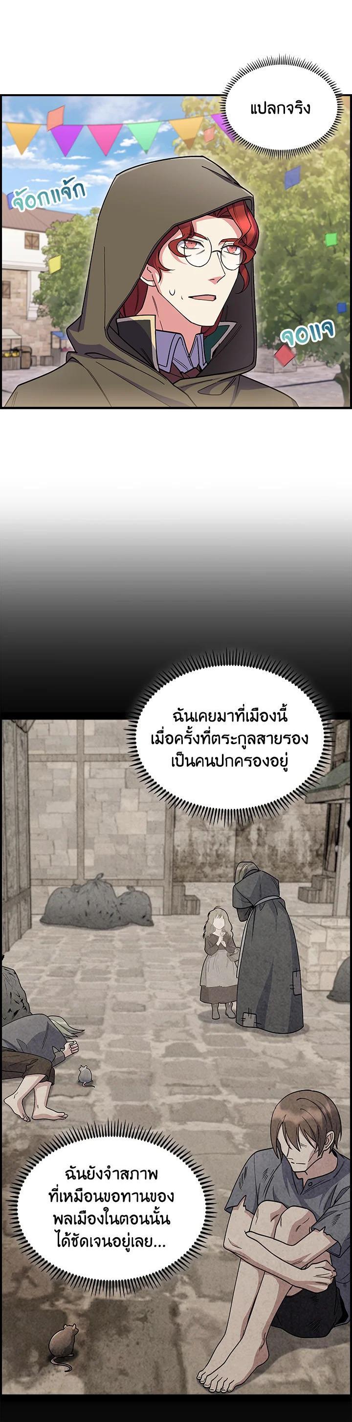 Manga-lc-com อ่านมังงะ อ่านการ์ตูน ออนไลน์ ฟรี I Regressed to My Ruined Family ตอนที่ 1 2 3 4 5 6 7 8 9 10 11 12 13 14 ฟรี ไม่มีโฆษณา Manga-lc - อ่าน มังงะ อ่าน การ์ตูน ออนไลน์ อ่านมังงะ ฟรี