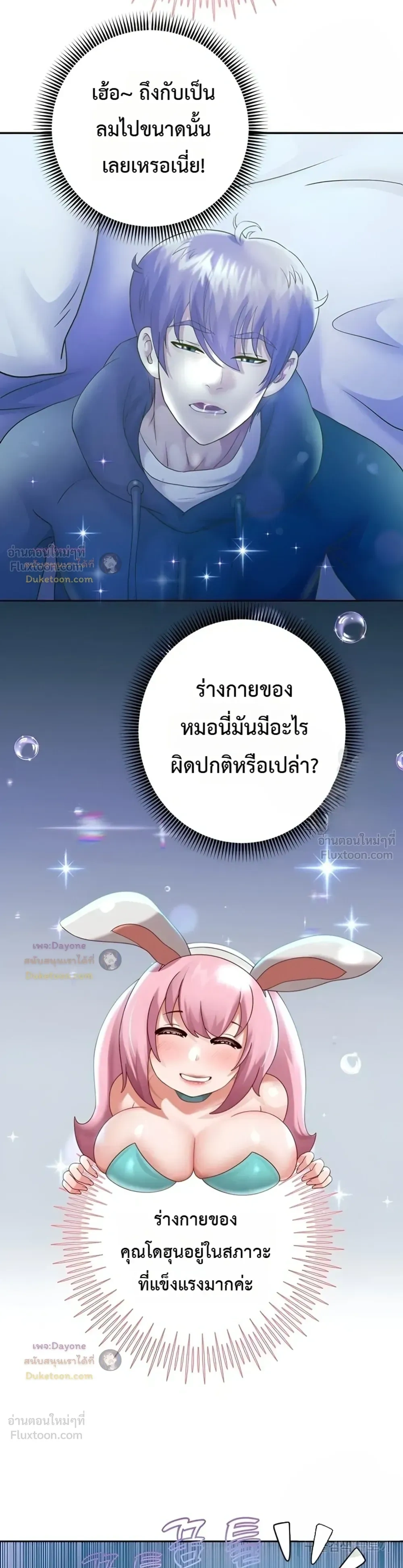 Doujin-Lc- อ่าน โดจิน มังฮวา เกาหลี ญี่ปุ่น จีน แปลไทย Reborn with a big dick! ขอเกิดใหม่ให้เจ้าโลกใหญ่ทีเถอะครับ! ตอนที่ 1 2 3 4 5 6 7 8 9 10 11 12 13 14 ฟรี ไม่มีโฆษณา อ่าน โดจิน Manhwa เกาหลี ญี่ปุ่น จีน เรามีครบ คัดมาให้เน้นๆ โดจิน 18+ รับประกันความฟินโดย  Doujin Lc