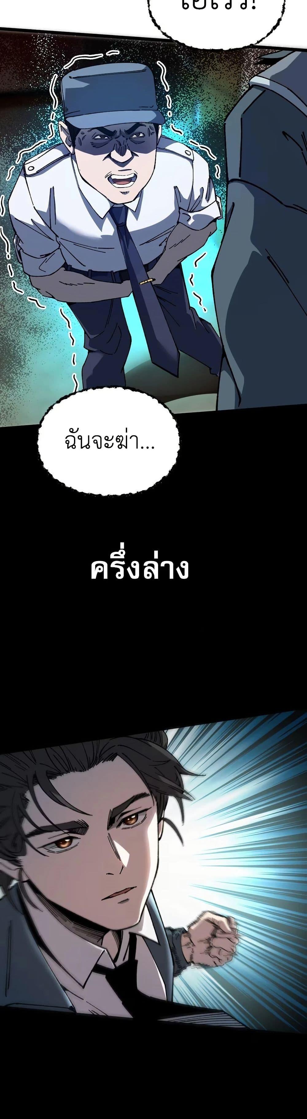 Manga-lc-com อ่านมังงะ อ่านการ์ตูน ออนไลน์ ฟรี The King of Beasts ตอนที่ 1 2 3 4 5 6 7 8 9 10 11 12 13 14 ฟรี ไม่มีโฆษณา Manga-lc - อ่าน มังงะ อ่าน การ์ตูน ออนไลน์ อ่านมังงะ ฟรี