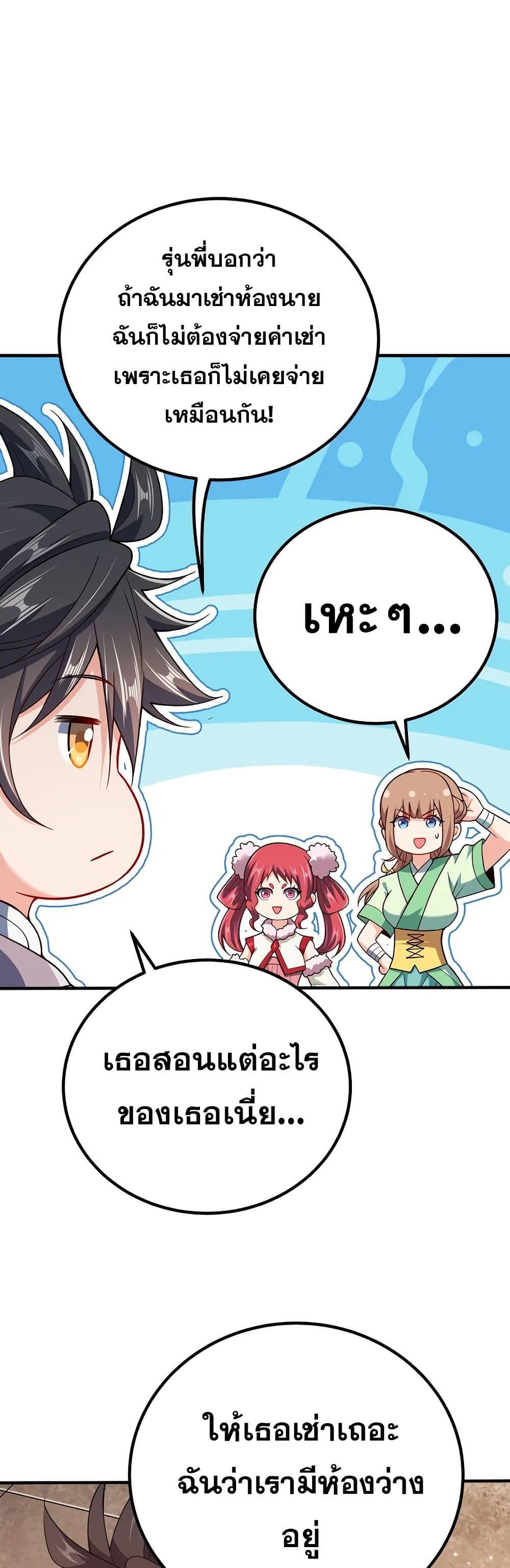 Manga-lc-com อ่านมังงะ อ่านการ์ตูน ออนไลน์ ฟรี My Wife is Actually the Future Tyrant Empress ตอนที่ 1 2 3 4 5 6 7 8 9 10 11 12 13 14 ฟรี ไม่มีโฆษณา Manga-lc - อ่าน มังงะ อ่าน การ์ตูน ออนไลน์ อ่านมังงะ ฟรี