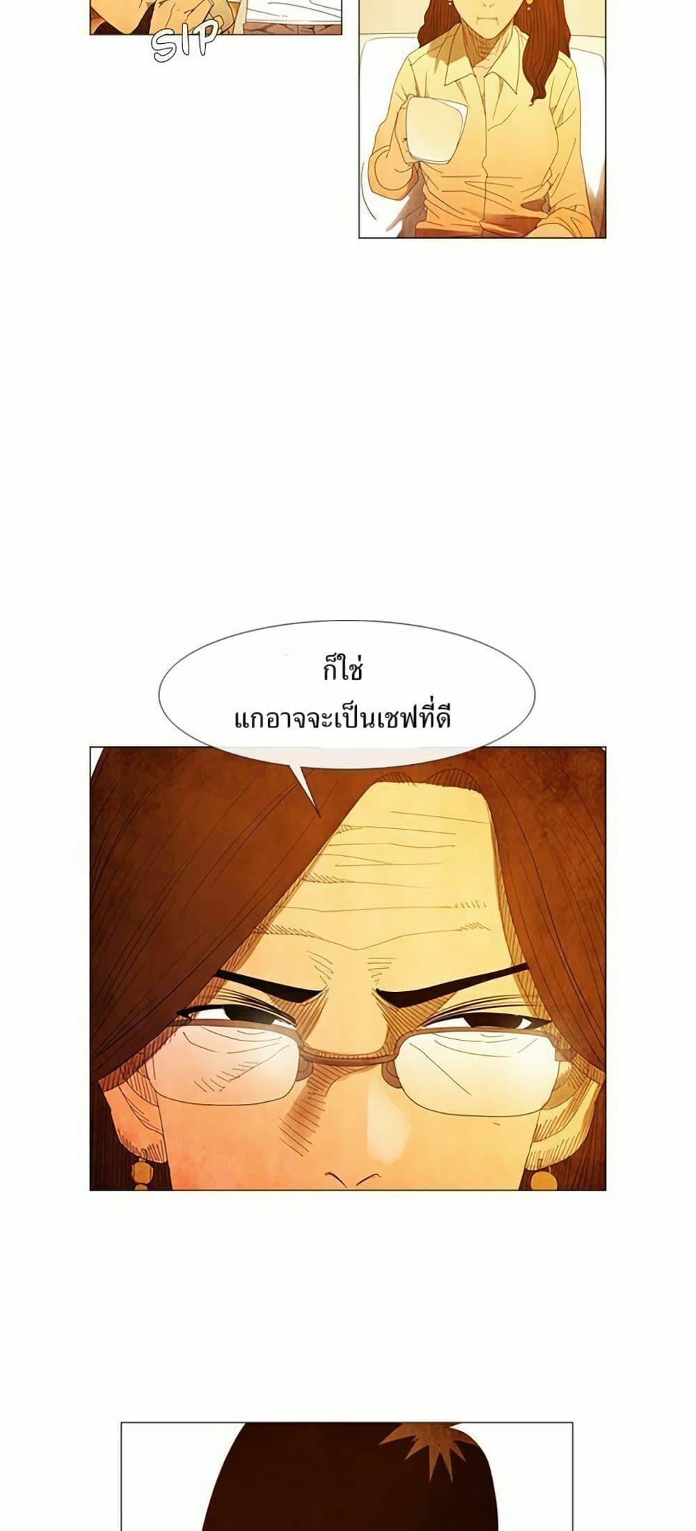 Manga-lc-com อ่านมังงะ อ่านการ์ตูน ออนไลน์ ฟรี Michelin Star ตอนที่ 1 2 3 4 5 6 7 8 9 10 11 12 13 14 ฟรี ไม่มีโฆษณา Manga-lc - อ่าน มังงะ อ่าน การ์ตูน ออนไลน์ อ่านมังงะ ฟรี