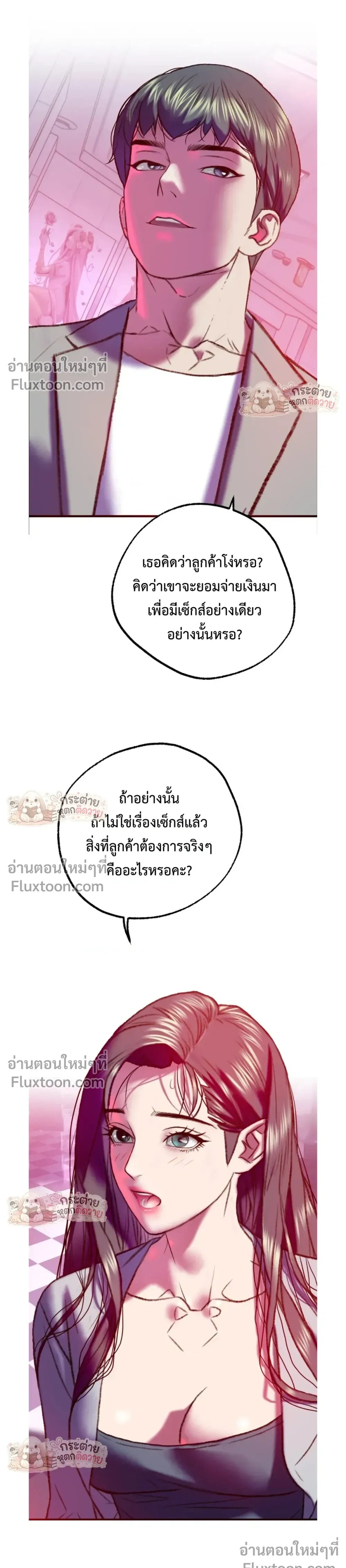 Doujin-Lc- อ่าน โดจิน มังฮวา เกาหลี ญี่ปุ่น จีน แปลไทย Pervert Picking Perverts คนวิปริตที่เลือกคบแต่คนวิปริตด้วยกัน ตอนที่ 1 2 3 4 5 6 7 8 9 10 11 12 13 14 ฟรี ไม่มีโฆษณา อ่าน โดจิน Manhwa เกาหลี ญี่ปุ่น จีน เรามีครบ คัดมาให้เน้นๆ โดจิน 18+ รับประกันความฟินโดย  Doujin Lc