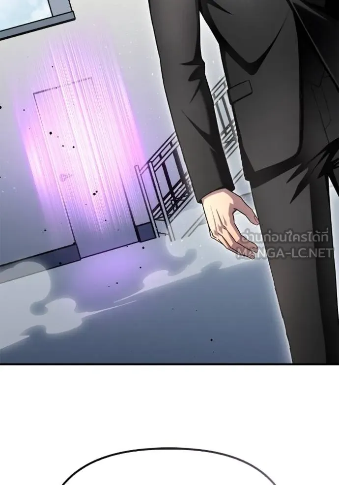 เกมของยอดมนุษย์ ตอนที่ 151 รูปที่ 56