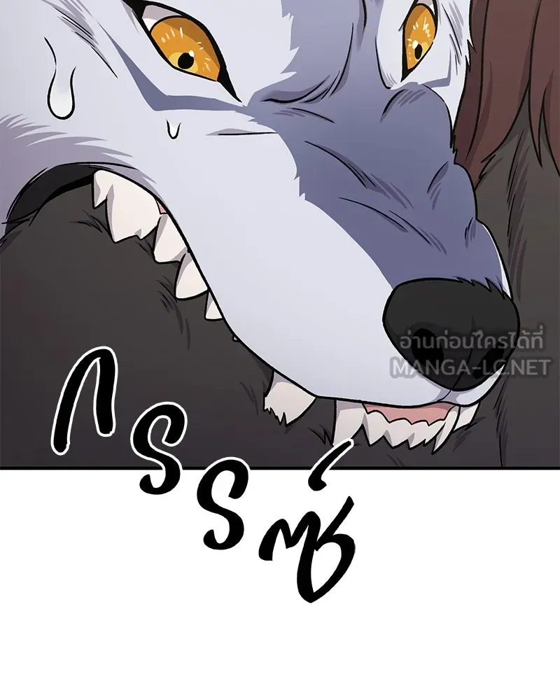 ปลูกผักพิชิตหอคอย ตอนที่ 44 รูปที่ 57