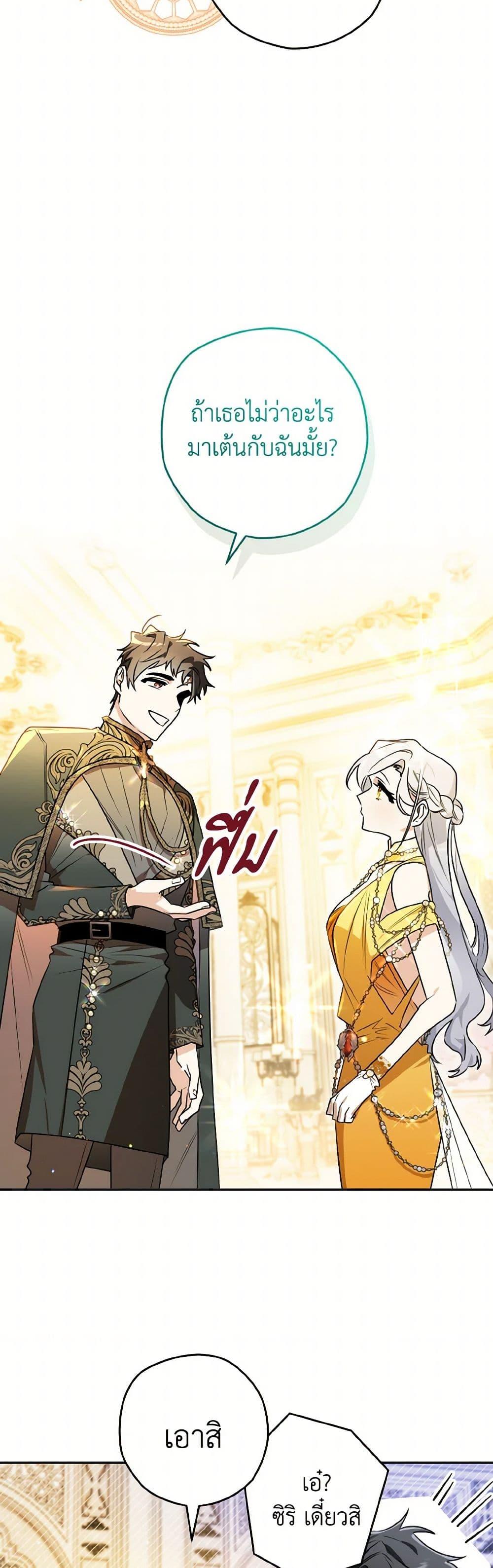 Manga-lc-com อ่านมังงะ อ่านการ์ตูน ออนไลน์ ฟรี Sigrid ตอนที่ 1 2 3 4 5 6 7 8 9 10 11 12 13 14 ฟรี ไม่มีโฆษณา Manga-lc - อ่าน มังงะ อ่าน การ์ตูน ออนไลน์ อ่านมังงะ ฟรี