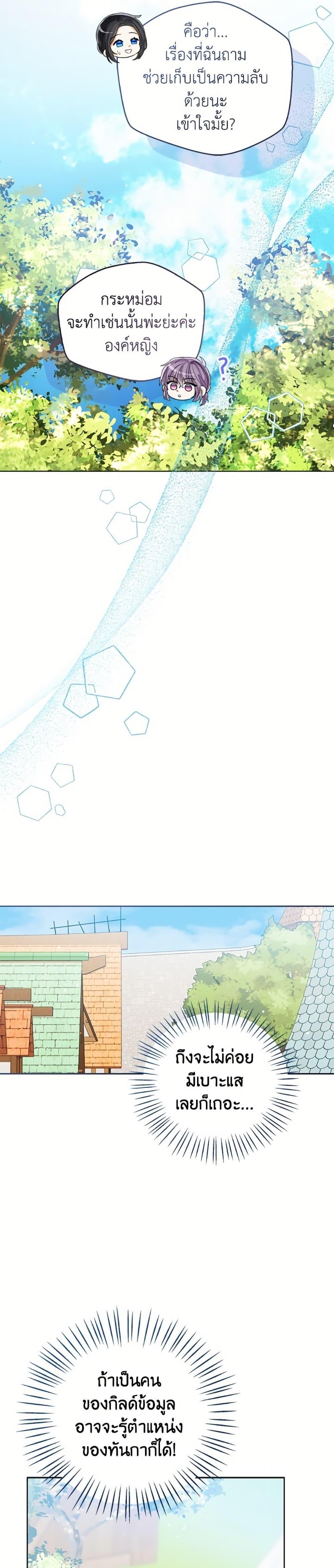 Manga-lc-com อ่านมังงะ อ่านการ์ตูน ออนไลน์ ฟรี Baby Princess Through the Status Window ตอนที่ 1 2 3 4 5 6 7 8 9 10 11 12 13 14 ฟรี ไม่มีโฆษณา Manga-lc - อ่าน มังงะ อ่าน การ์ตูน ออนไลน์ อ่านมังงะ ฟรี