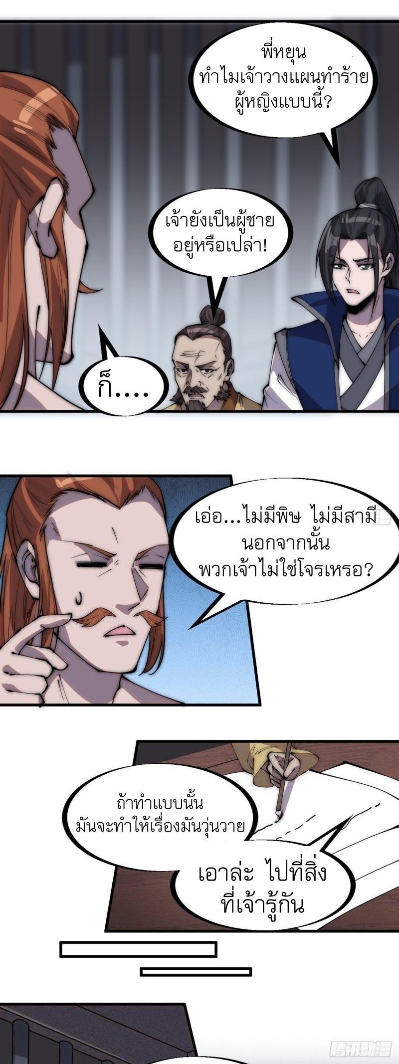 Manga-lc-com อ่านมังงะ อ่านการ์ตูน ออนไลน์ ฟรี It Starts With A Mountain ตอนที่ 1 2 3 4 5 6 7 8 9 10 11 12 13 14 ฟรี ไม่มีโฆษณา Manga-lc - อ่าน มังงะ อ่าน การ์ตูน ออนไลน์ อ่านมังงะ ฟรี