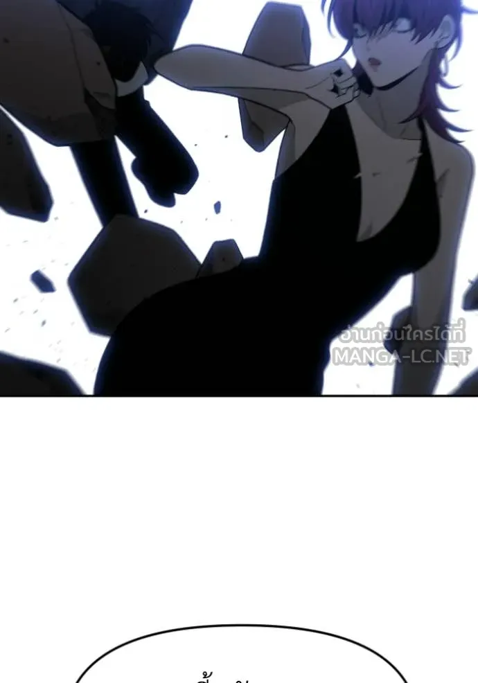 อดีตบอสหอคอย ตอนที่ 127 รูปที่ 142