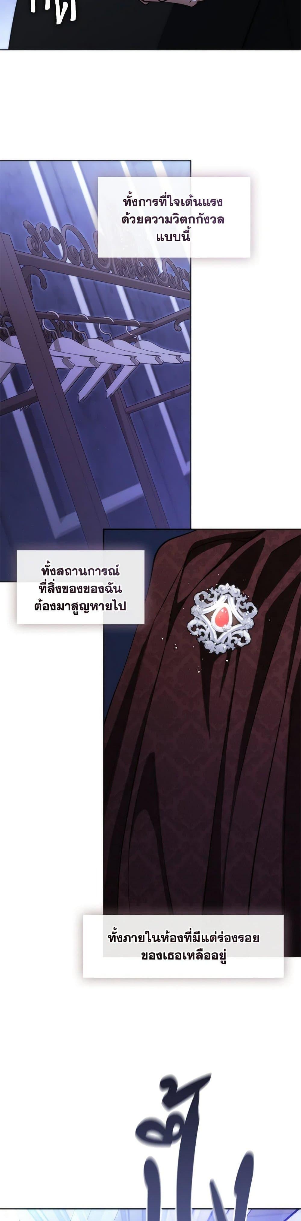 Manga-lc-com อ่านมังงะ อ่านการ์ตูน ออนไลน์ ฟรี I Failed To Throw The Villain Away ตอนที่ 1 2 3 4 5 6 7 8 9 10 11 12 13 14 ฟรี ไม่มีโฆษณา Manga-lc - อ่าน มังงะ อ่าน การ์ตูน ออนไลน์ อ่านมังงะ ฟรี
