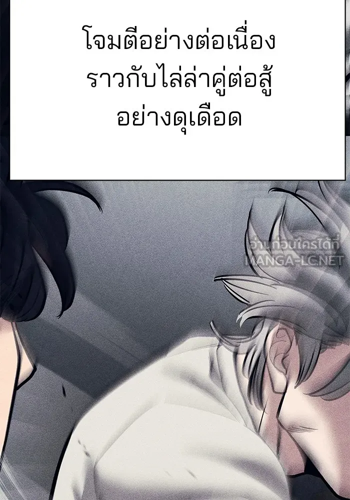 เลวฟาดเลว ตอนที่ 72 รูปที่ 156