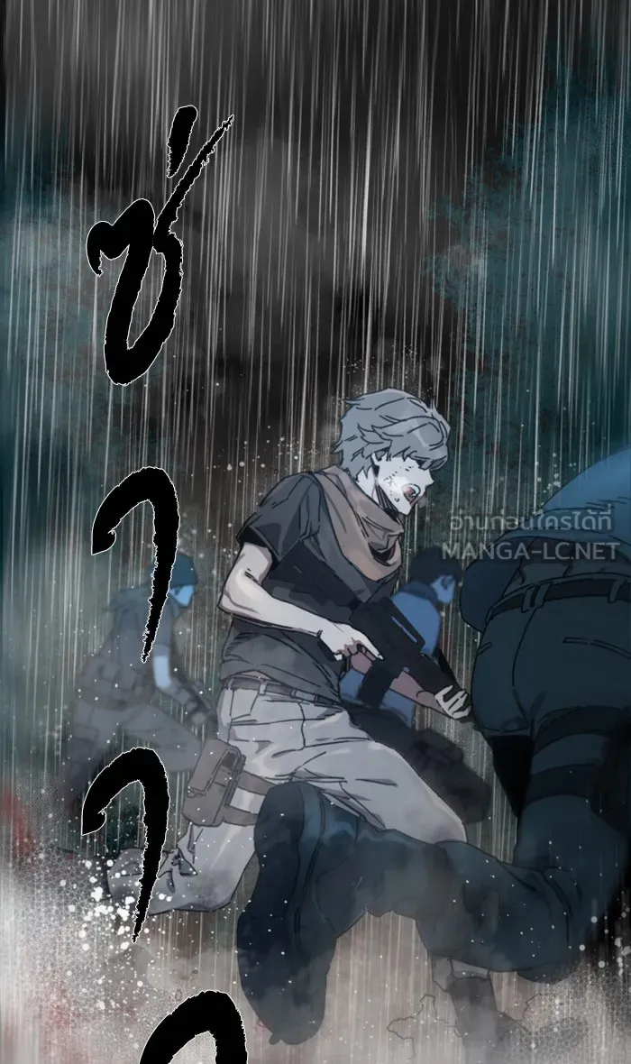 พี่ชายสายบอดี้การ์ด ตอนที่ 1 รูปที่ 93